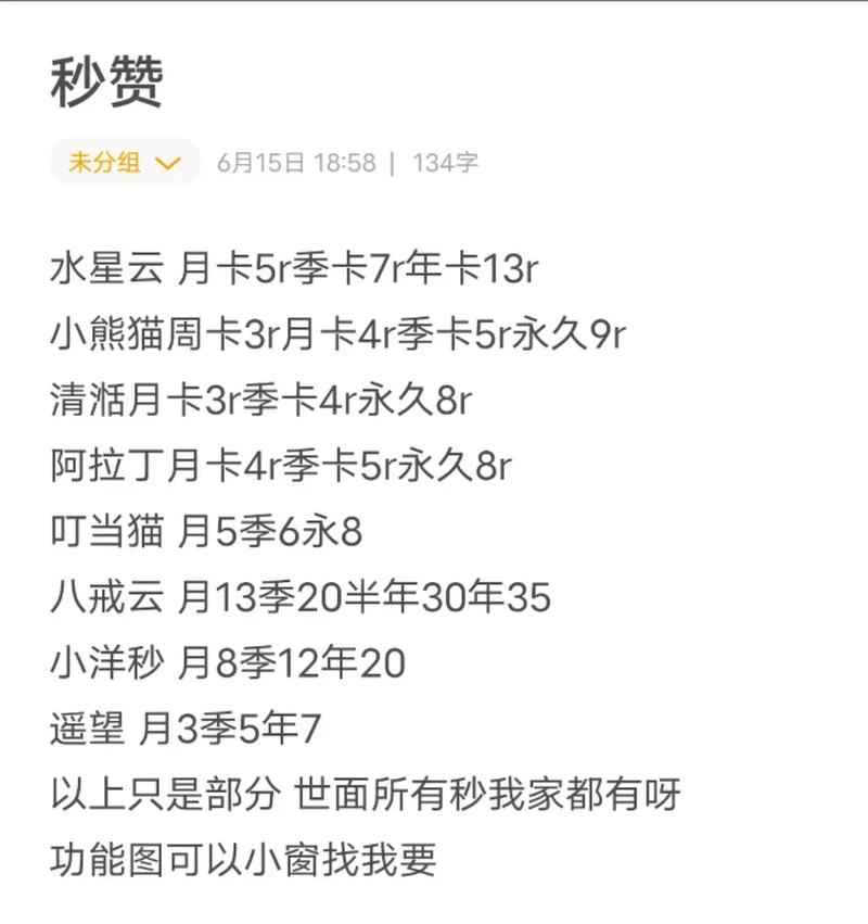 抖音秒自助app,免费秒赞低价,微信支付秒赞工具,助力秒赞成倍增长