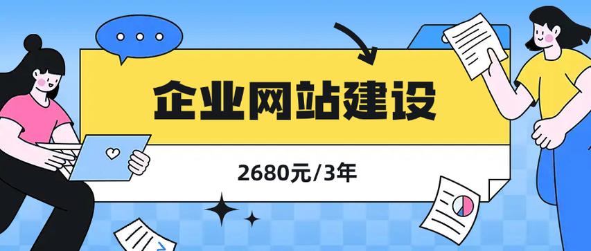 石景山高端网站建设指南