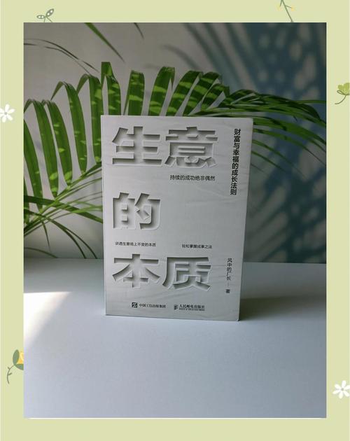 一、营销富的本质