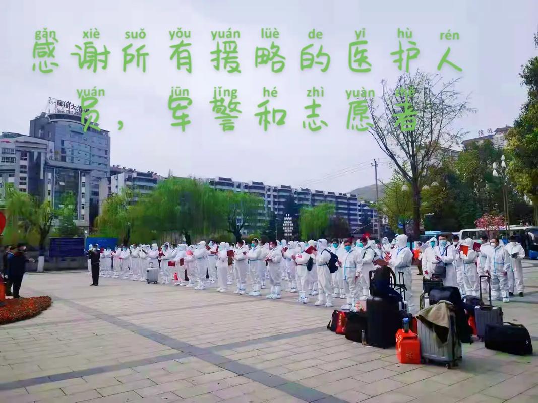 太旗疫情最新消息,了解防控措施,守护生命安全