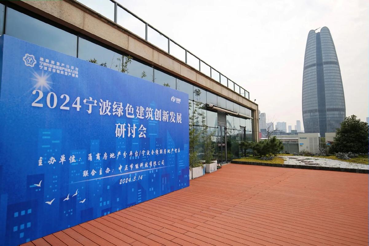 宁波网络公司，专业创新，助力未来