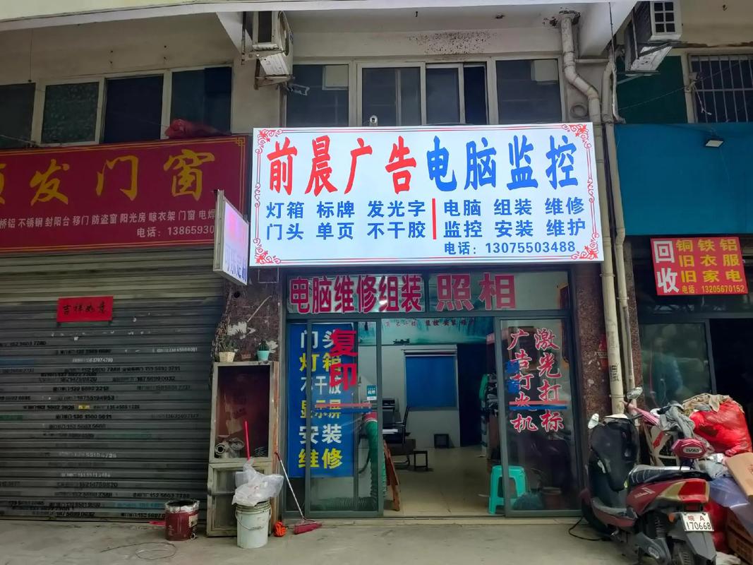 万州电脑维修,让您的电脑焕发光彩!