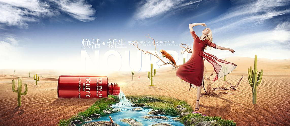 视觉吸引力,让营销世界焕发新活力