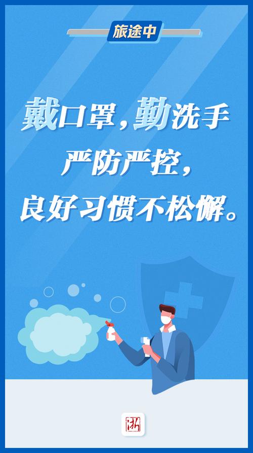 成都西南门疫情最新指南