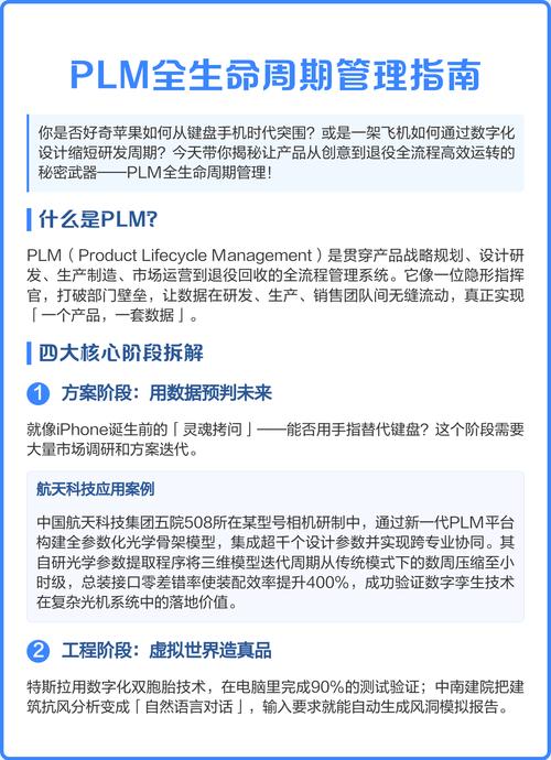 如何从搭建到优化,从手机网站到移动端官网的全生命周期指南