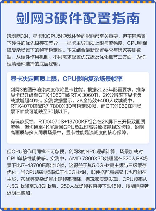 如何让游戏直播更精彩,硬件配置的详细指南