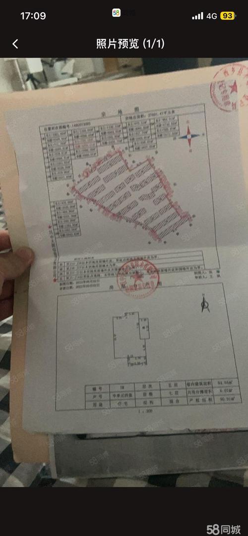 莲花苑小区疫情最新消息