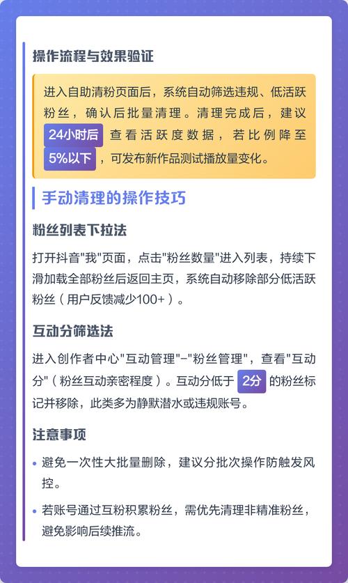 如何在抖音上实现v站认证、统计用户数量和活跃时间?又或者如何做到在线播放内容的制作和发布,提升内容曝光率?