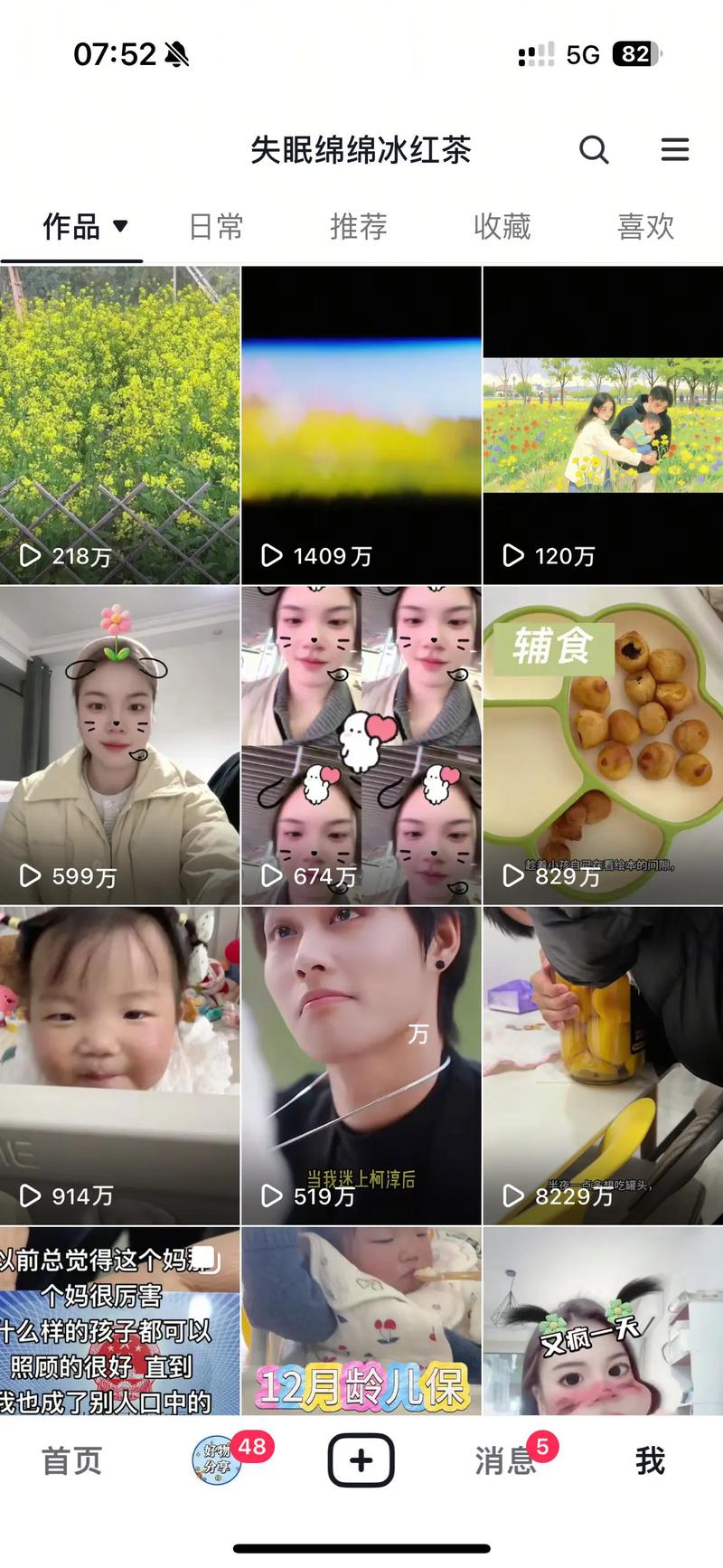 点赞自助平台免费，DY快，抖音播放量上热门，你的内容真的那么重要吗？