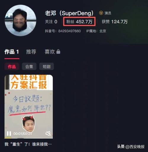 免费抖音业务秒网低价,抖音了1个真人双击,dy上点赞在哪