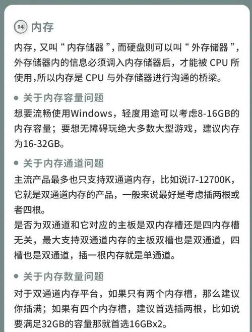 4千电脑配置指南,让电脑更高效,提升性能