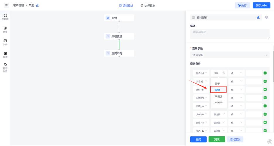 如何进行在线电脑配置识别?步骤解析及注意事项