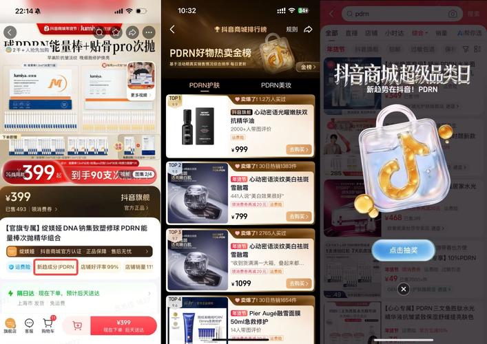 抖音播放双击、dy低价业务网、dy真人点赞,如何在抖音上赢过气?指南与案例