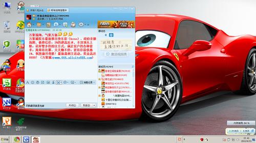 四川网络推广平台,助力企业上位记