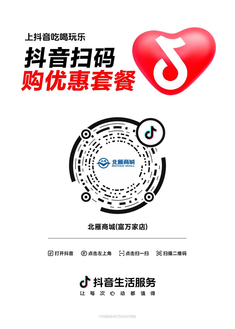 抖音秒双击秒,抖音抖音赞平台在线,dy赞全网最便宜,让您的内容秒杀全网