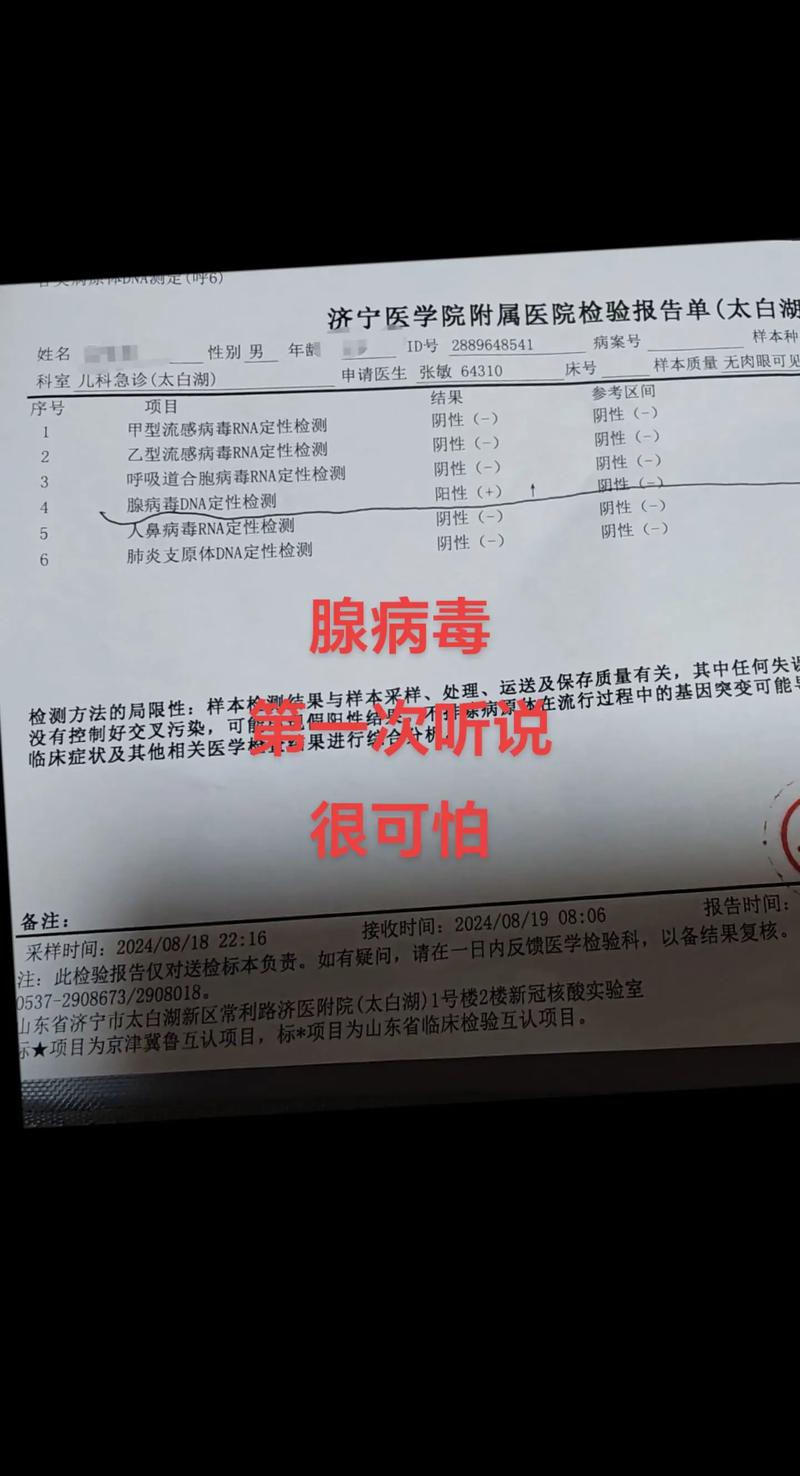 晋城疫情毒株最新消息，病毒基因序列确认！