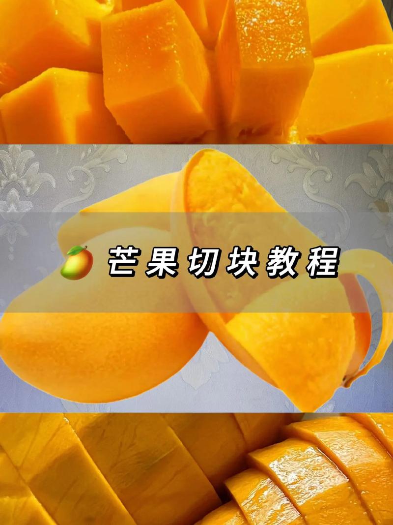 如何有效地用电脑切水果