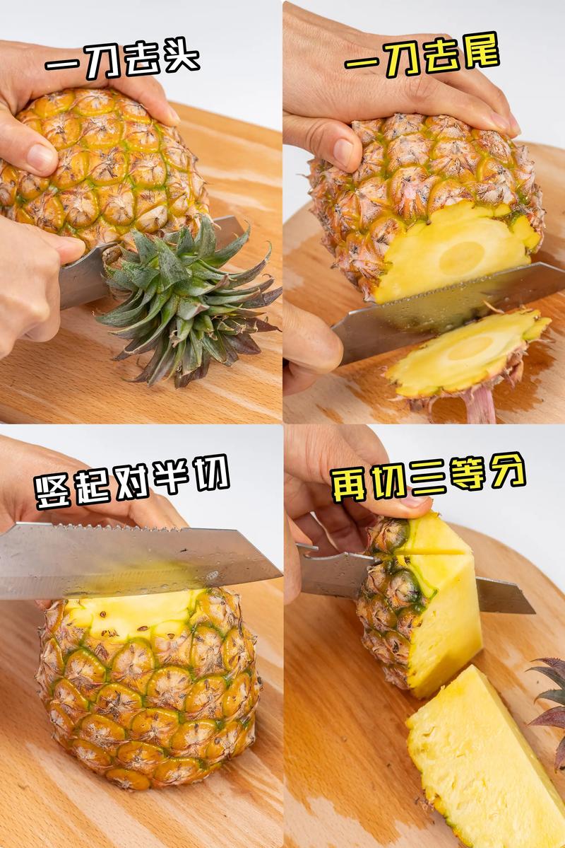 如何有效地用电脑切水果