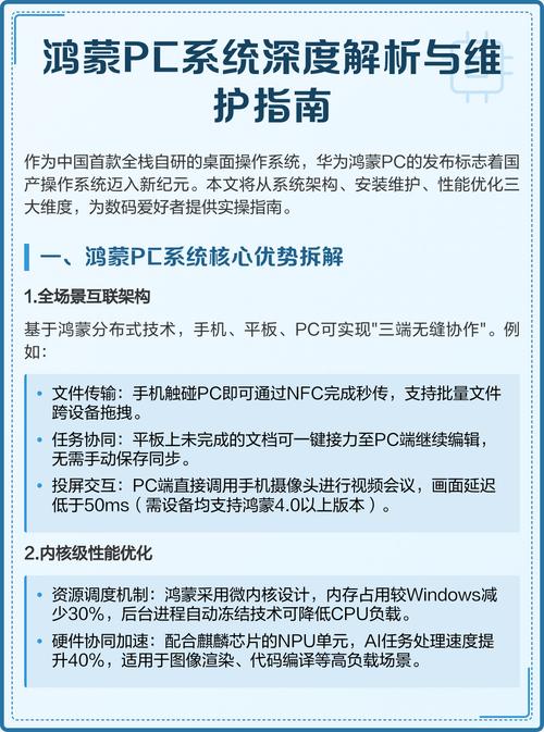 平板手机电脑,全面解析你的充电、使用与维护指南