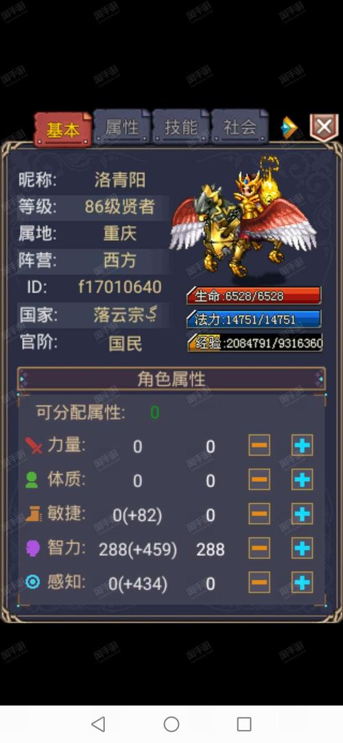 世界ol电脑版下载指南