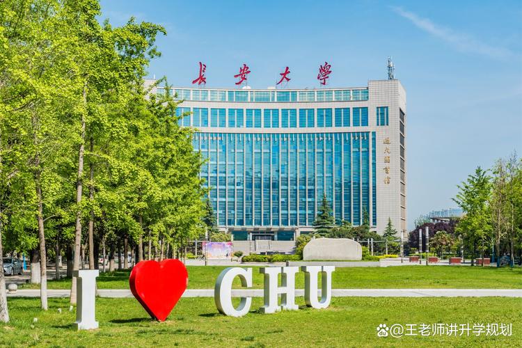 长安大学最新疫情消息,校园安全、师生福祉双保障