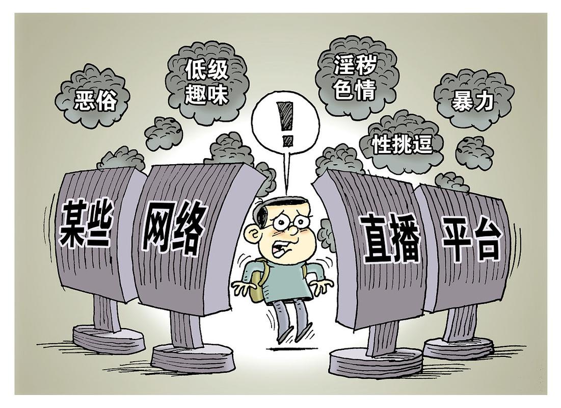 未来不一定有网络