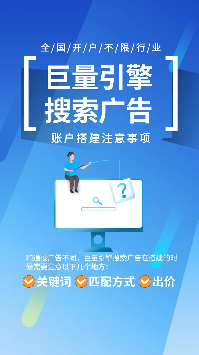 网络搜索引擎，企业成功的关键