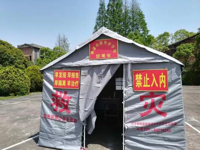 华田疫情最新消息数据指南