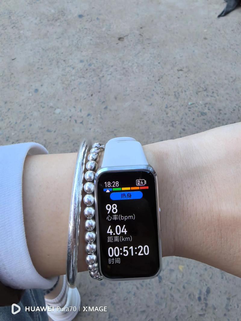 微信手环，记录你的每一个瞬间