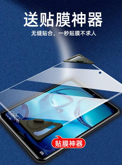 平板电脑贴膜，保护健康，守护手机健康