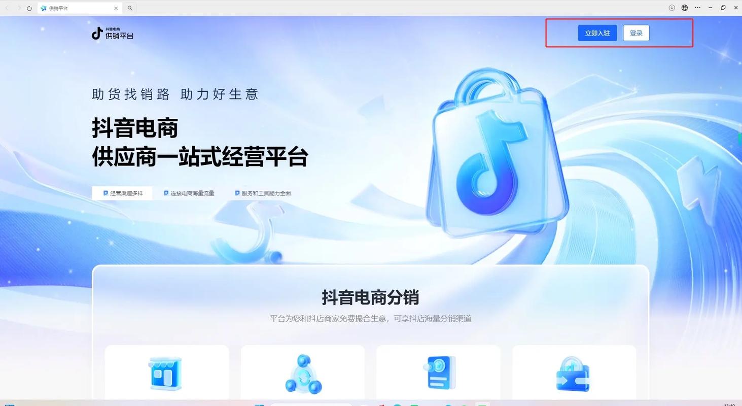 卡盟抖音赞平台,解决抖音双击问题的便捷选择