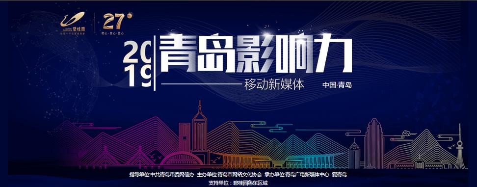 青岛品牌网络公司,打造品牌影响力的最佳指南