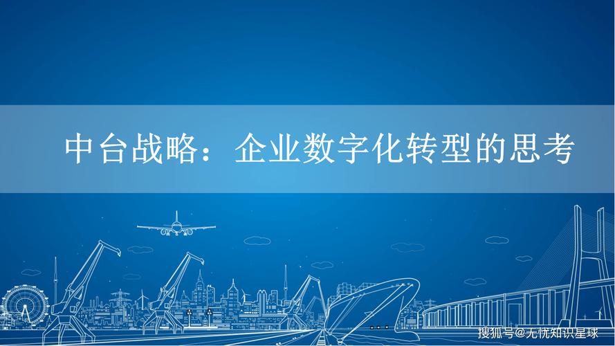 廊坊市网络技术公司,助力您的数字化转型之路