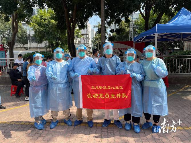 温岭宝龙疫情最新消息