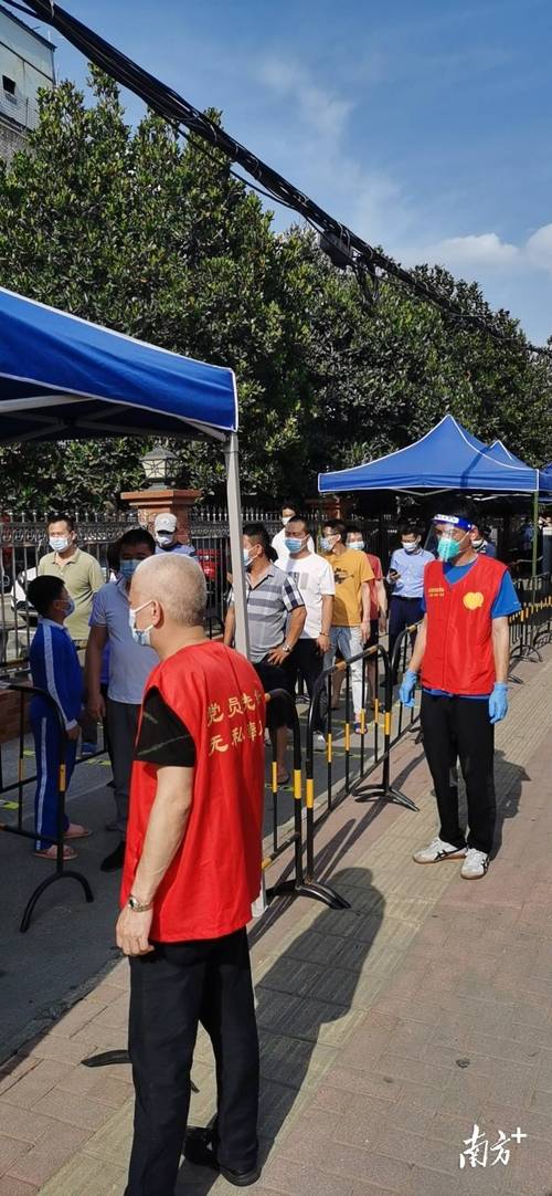 温岭宝龙疫情最新消息