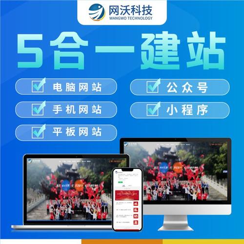 重庆网站建设找哪家好？