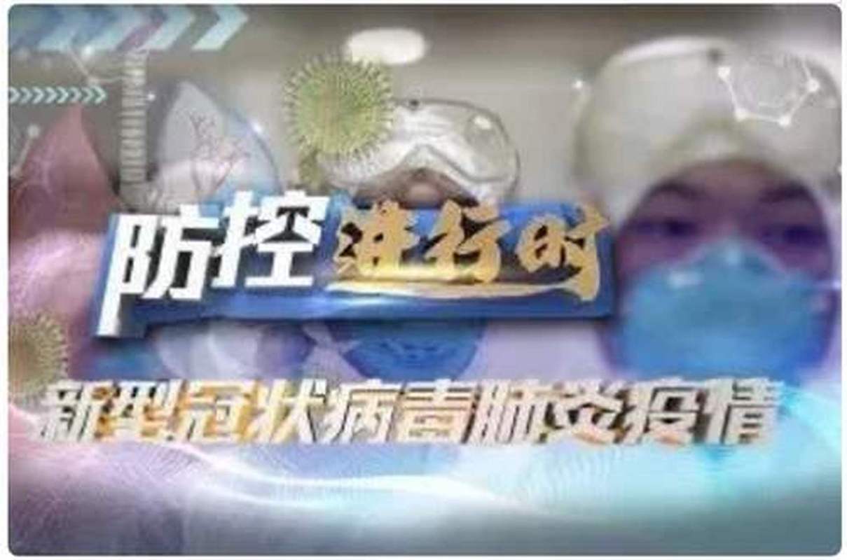 信阳西疫情最新消息查询指南