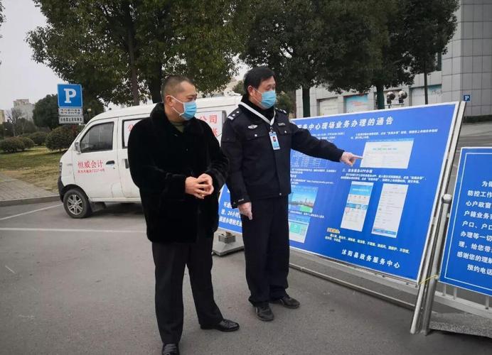 疫情无序,防控有序—沭阳疫情防控新策略