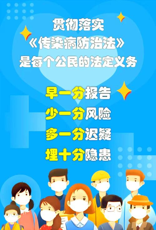 城东疫情最新消息,防控指南与应对策略