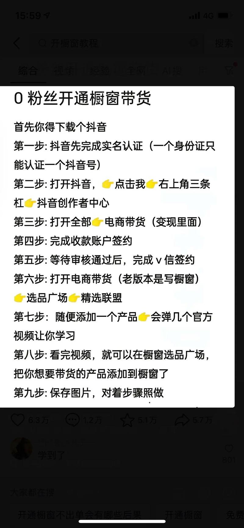 震惊!抖音秒蚂蚁、dy粉丝业务下单制,全网低价dy业务曝光!