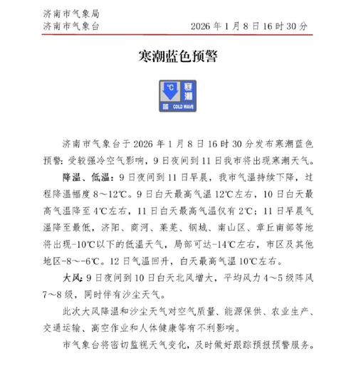 盐阳疫情最新消息通知