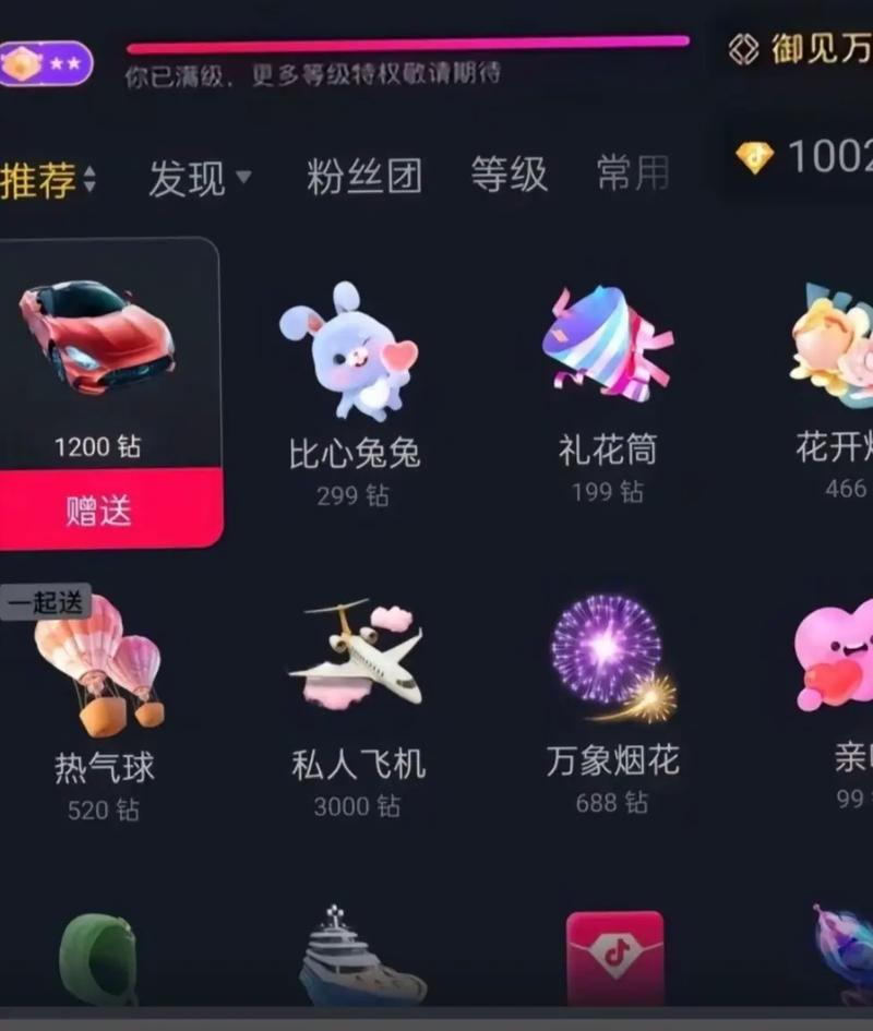 代送礼物与点赞平,如何让抖音直播更高效