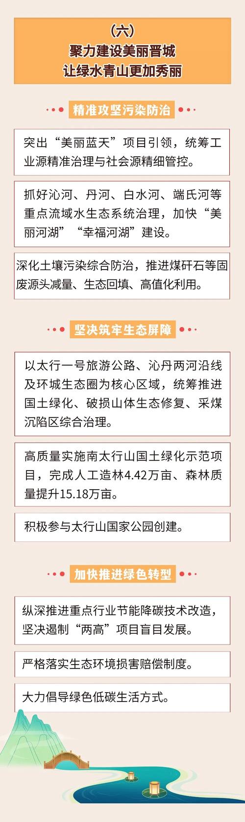 晋城丹河疫情最新消息,为您解读疫情防控的细节与应对策略