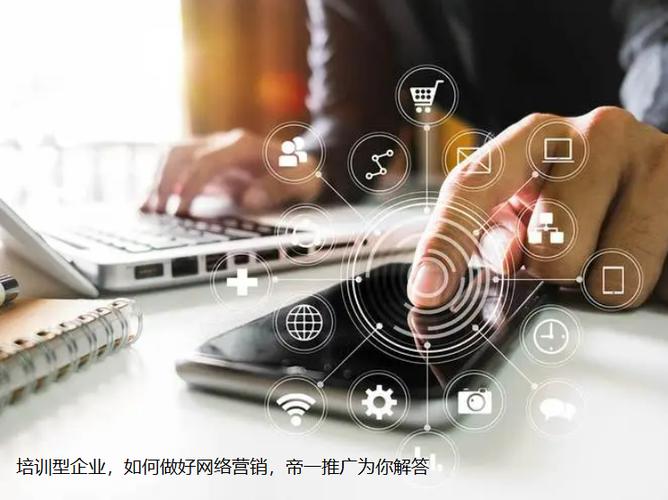 重庆市网络推广怎么做比较好？答案来了！