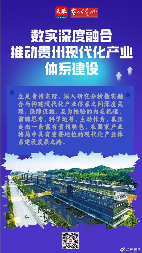 贵州网络建设有限公司，贵州本地的互联网强省新选择
