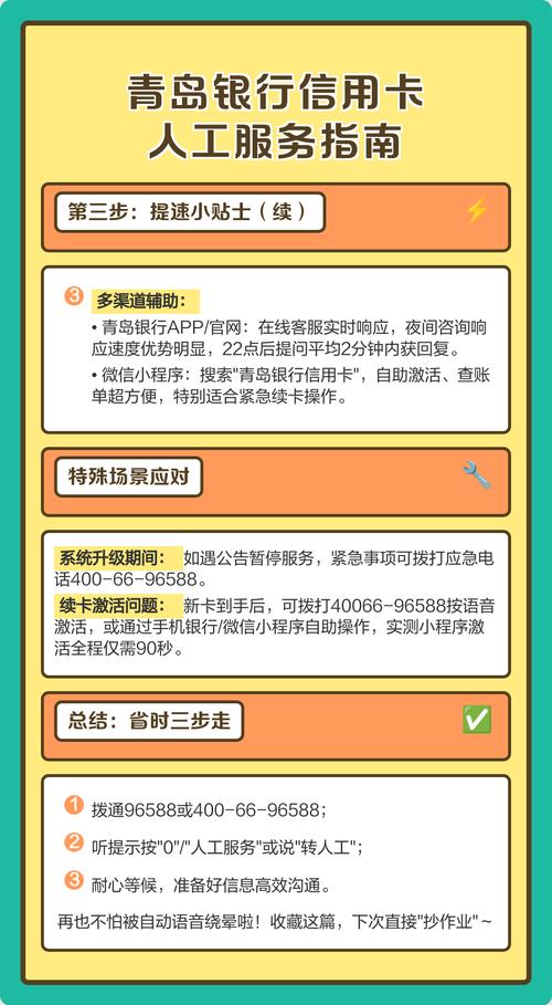 制作青岛服务器网站的指南与技巧