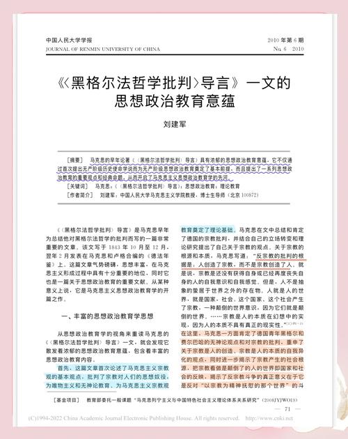 蒙特罗，你的指南？它的优缺点和改进建议