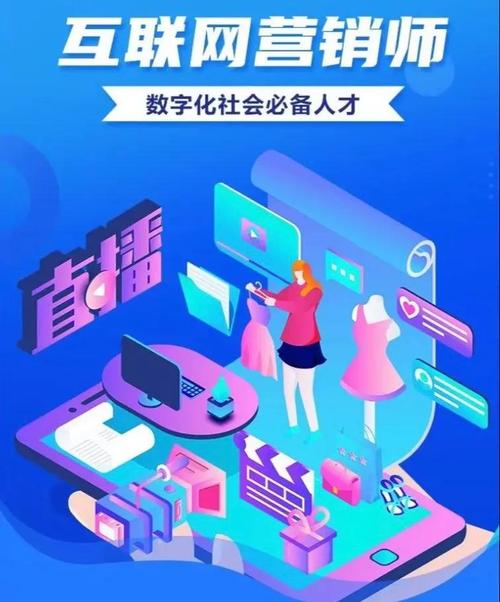 网络推广宣传员,你值得拥有的专业力量