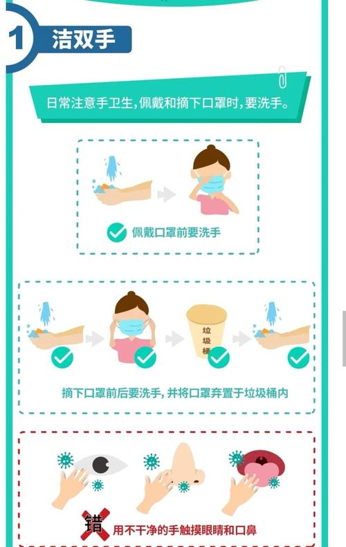 即墨疫情最新动态,防控指南与公众反应