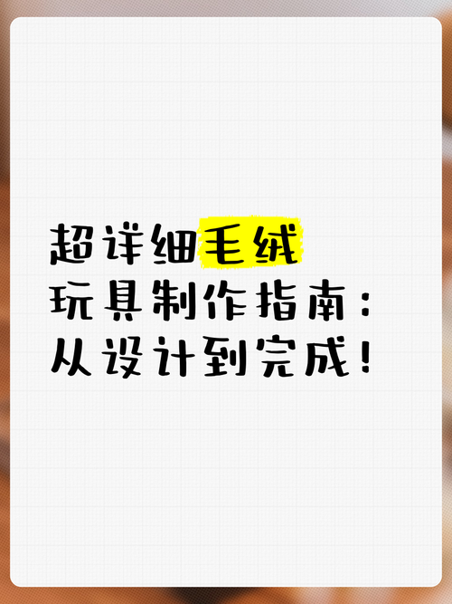指南,如何让您的设计快速成为优秀的作品!